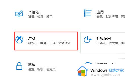 win10桌面截图保存在哪_win10桌面截图保存位置