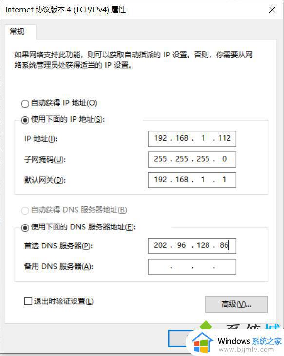 未识别的网络怎么处理_电脑出现未识别的网络如何解决