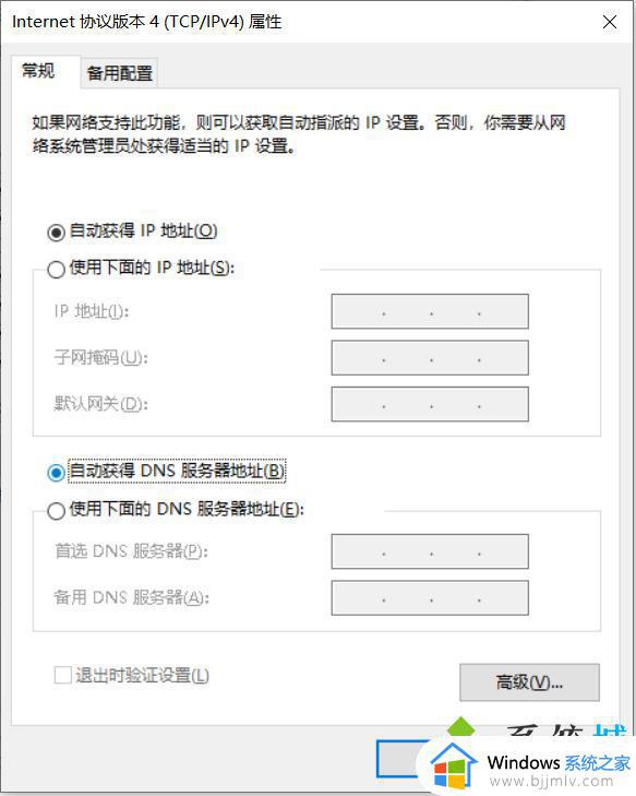 未识别的网络怎么处理_电脑出现未识别的网络如何解决