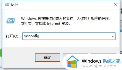 win7安全模式一直在加载文件怎么办_win7安全模式一直在加载文件中修复方法