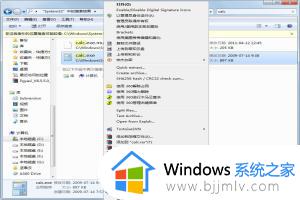 win7自动锁屏怎么解除_win7如何取消自动锁定屏幕