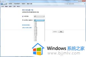 win7自动锁屏怎么解除_win7如何取消自动锁定屏幕