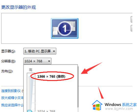 win7显示屏不满屏怎么设置_win7电脑屏幕显示不满屏解决方法