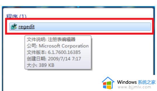 win7显示屏不满屏怎么设置_win7电脑屏幕显示不满屏解决方法