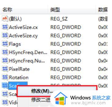 win7显示屏不满屏怎么设置_win7电脑屏幕显示不满屏解决方法