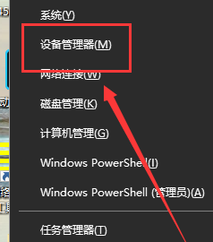 win10默认网关不可用老掉线怎么回事 win10总是默认网关不可用如何解决