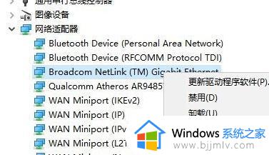 win10默认网关不可用老掉线怎么回事_win10总是默认网关不可用如何解决