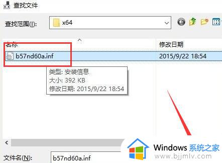 win10默认网关不可用老掉线怎么回事_win10总是默认网关不可用如何解决