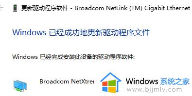 win10默认网关不可用老掉线怎么回事_win10总是默认网关不可用如何解决