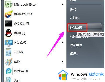 win7没有nvidia控制面板怎么办 win7笔记本没有nvidia控制面板解决方法