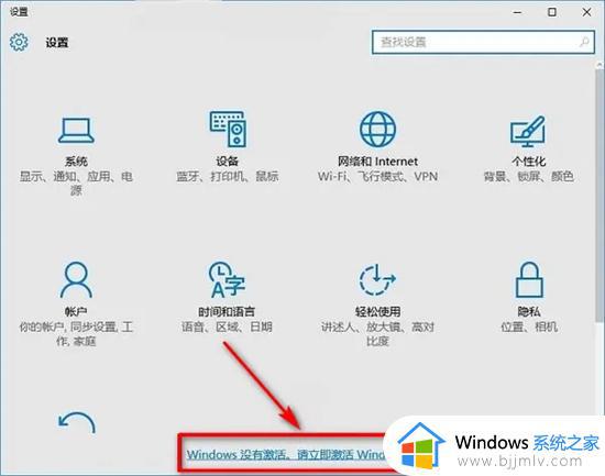 windows处于通知模式怎么回事_windows10处于通知模式如何解决