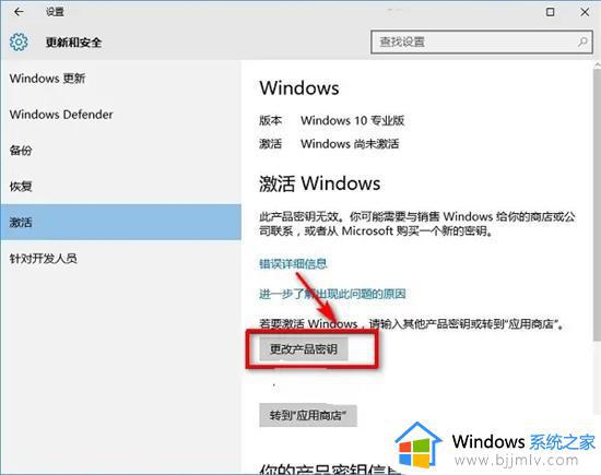 windows处于通知模式怎么回事_windows10处于通知模式如何解决