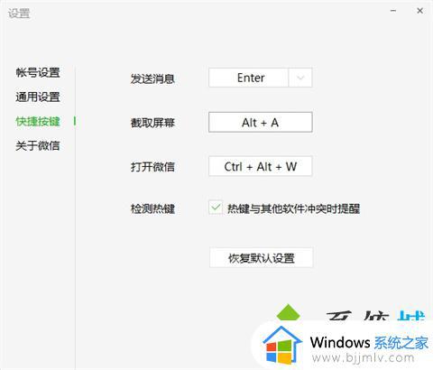 笔记本截图快捷键是什么_笔记本电脑截图按哪个键