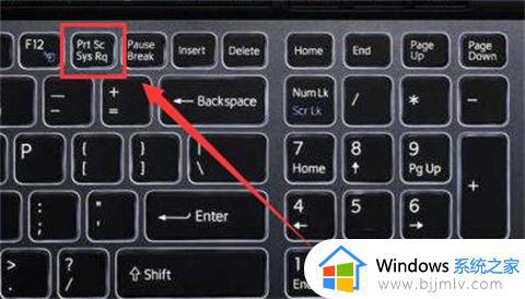 笔记本截图快捷键是什么_笔记本电脑截图按哪个键