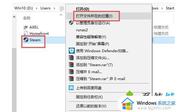 steam无法连接到网络怎么办_无法连接至steam网络的解决教程