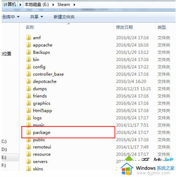 steam无法连接到网络怎么办_无法连接至steam网络的解决教程