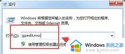 注册表编辑已被管理员禁用如何解决 注册表编辑被管理员禁用怎么解除