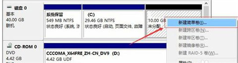 电脑分盘怎么分_电脑如何分盘