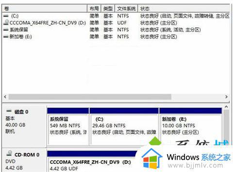 电脑分盘怎么分_电脑如何分盘