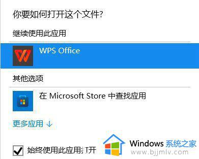 win11卸载wps后word文件图标变白怎么解决_win11卸载了wps后word文档图标显示异常是白色的如何解决