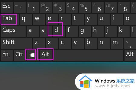 win10按tab键就切换窗口怎么取消_win10怎么取消tab切屏功能