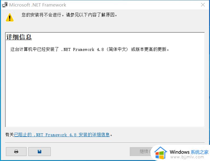 KB4551762更新失败怎么回事_KB4551762更新不成功的解决教程