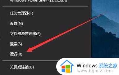 win10按w键会弹出东西怎么办 win10一按w键就弹出工作区如何解决