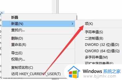 win10按w键会弹出东西怎么办_win10一按w键就弹出工作区如何解决