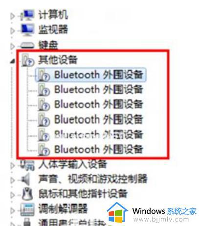 win7bluetooth外围设备驱动程序找不到如何修复