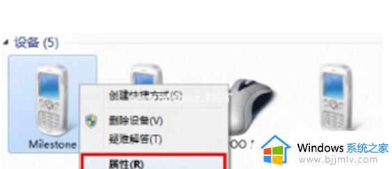 win7bluetooth外围设备驱动程序找不到如何修复