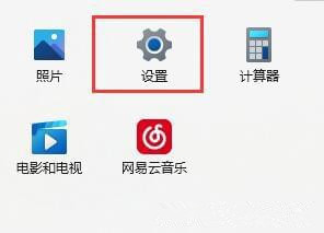 windows11无法连接到打印机找不到打印机怎么解决