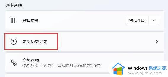 windows11无法连接到打印机找不到打印机怎么解决