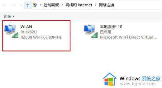 windows11休眠断网怎么办_windows11屏幕休眠就断网如何解决