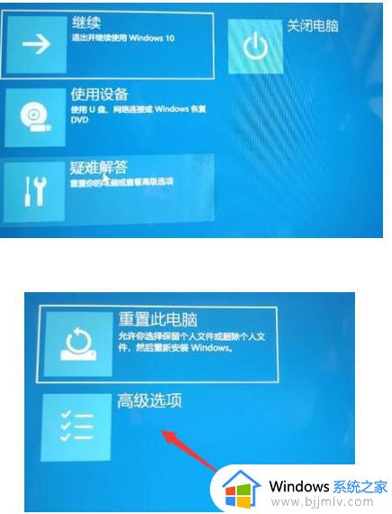 win11无法输入密码进入系统怎么办_win11密码提示无法输入解决方法