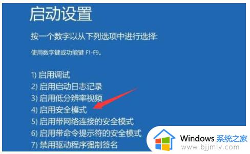 win11无法输入密码进入系统怎么办_win11密码提示无法输入解决方法