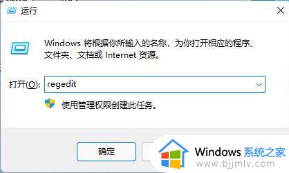 win11无法输入密码进去系统怎么办_win11无法输入密码进入系统解决方法