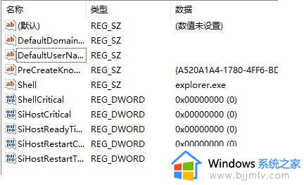 win11无法输入密码进入系统怎么办_win11密码提示无法输入解决方法