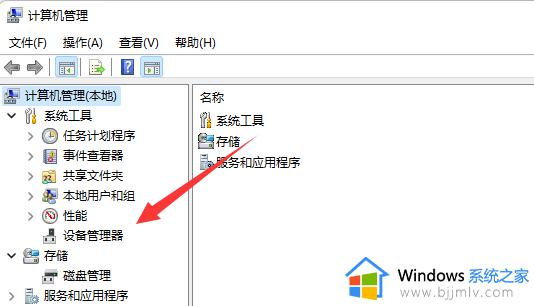 win11声卡驱动怎么卸载重装_win11卸载声卡驱动程序重装教程