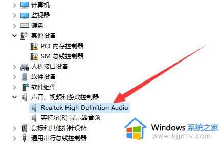 win11声卡驱动怎么卸载重装_win11卸载声卡驱动程序重装教程