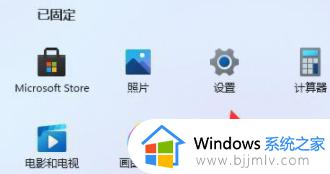 win11刷新桌面卡顿怎么办 win11刷新桌面延迟修复方法