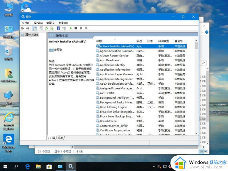 win10卡顿不流畅怎么办_win10系统非常卡慢处理方法