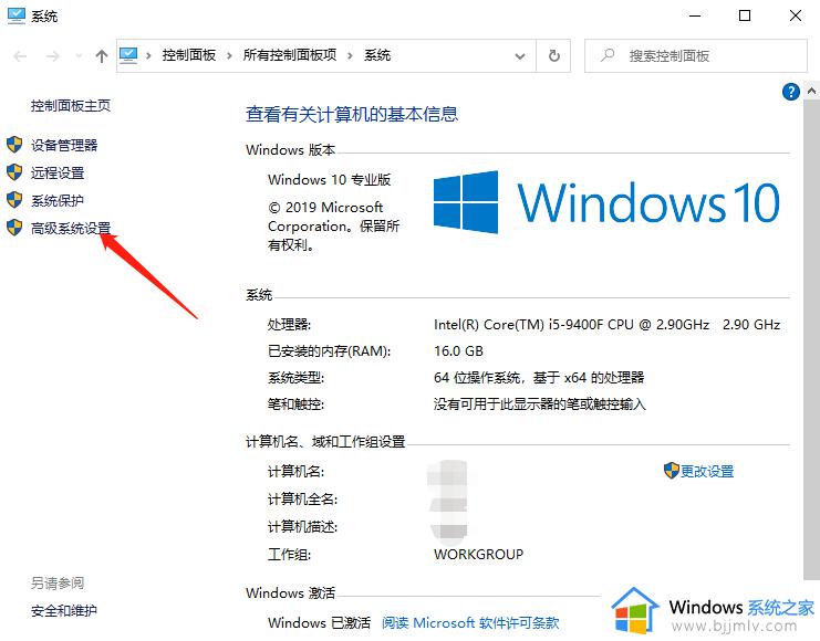 win10开机很慢是什么原因_win10开机非常慢怎么办