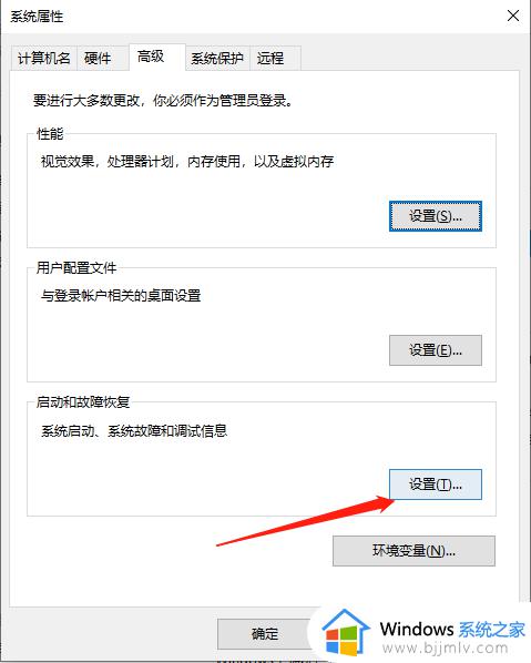 win10开机很慢是什么原因_win10开机非常慢怎么办