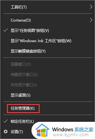 win10系统不能复制粘贴怎么办_win10无法复制粘贴处理方法