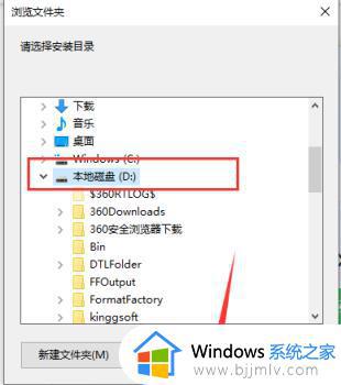 win7如何安装微软电脑管家_win7下载安装电脑管家的方法