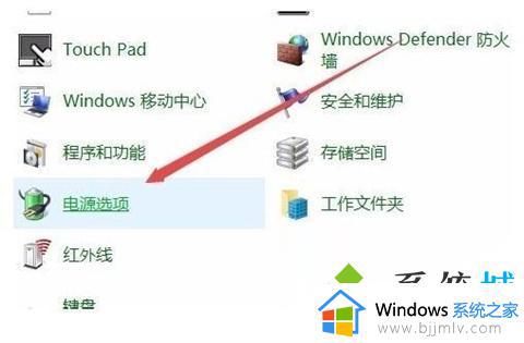 windows调节屏幕亮度快捷键是什么_windows亮度调节快捷键是哪个