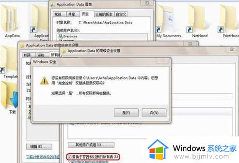 windows服务拒绝访问怎么回事_电脑服务拒绝访问的解决教程