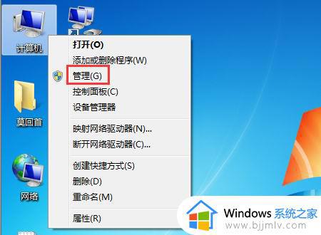 win7如何打开无线网络连接_win7怎么打开无线网络连接功能