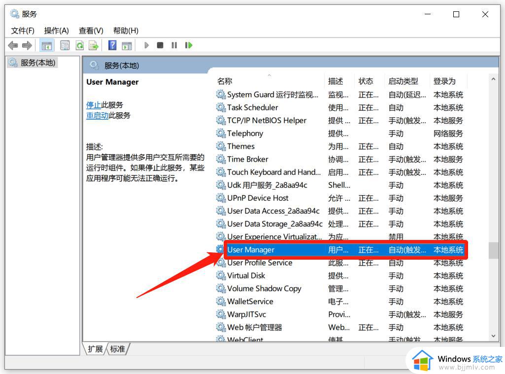 电脑任务栏卡了无响应怎么回事_点击任务栏就卡顿死机了如何解决