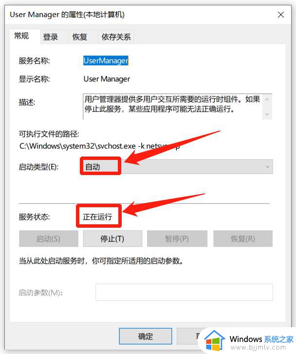 电脑任务栏卡了无响应怎么回事_点击任务栏就卡顿死机了如何解决